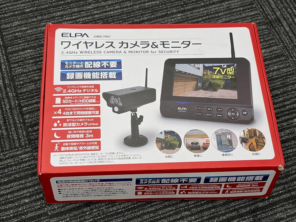 ELPA ワイヤレスカメラ&モニターセット CMS-7001 Amazon.co.jp: ELPA(エルパ) ワイヤレス防犯カメラ モニター